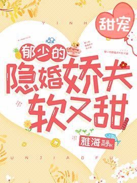 Novel Banner