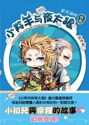 Novel Banner