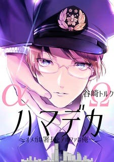 Novel Banner