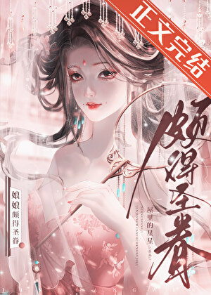 Novel Banner