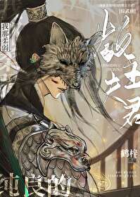 Novel Banner