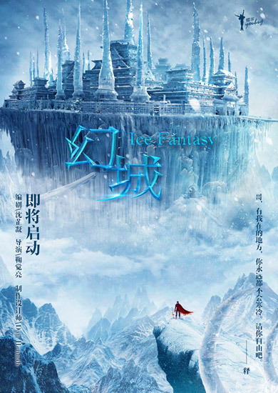 Novel Banner