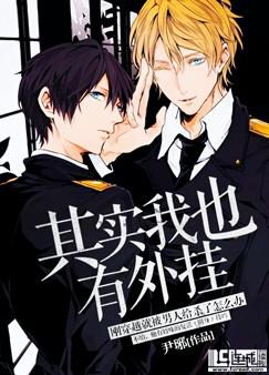 Novel Banner