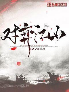 Novel Banner