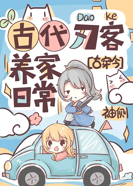 Novel Banner