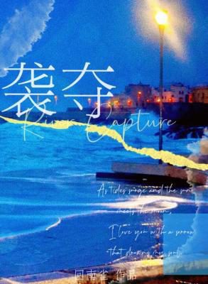 Novel Banner