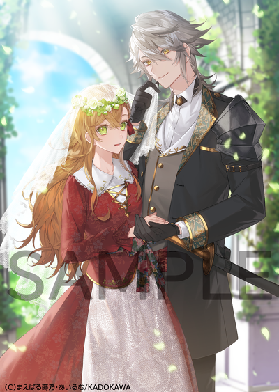 Novel Banner