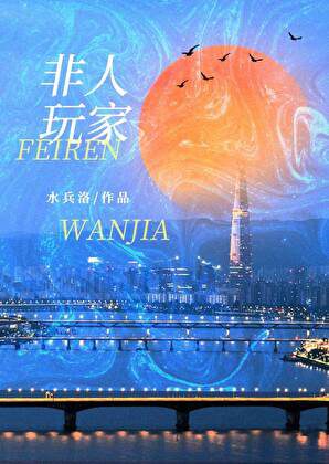 Novel Banner
