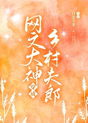 Novel Banner