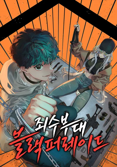 Novel Banner