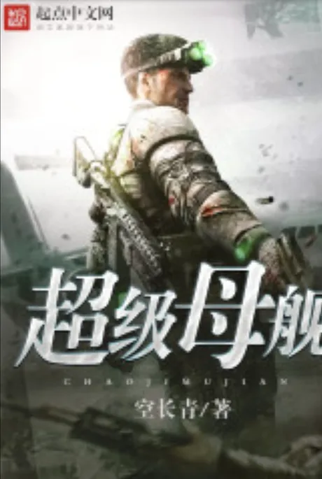 Novel Banner