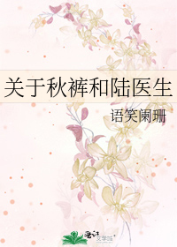 Novel Banner