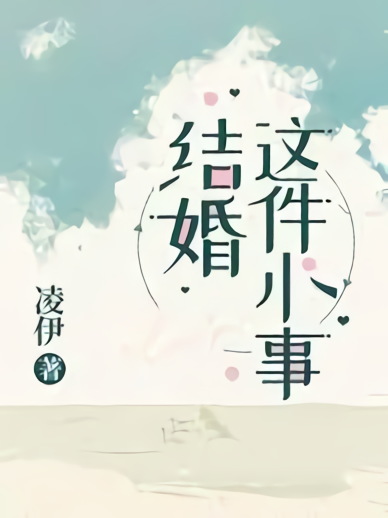 Novel Banner
