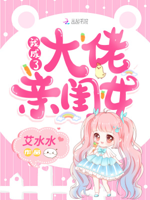 Novel Banner
