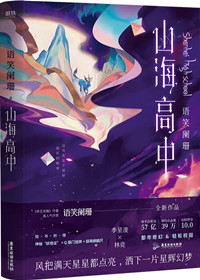 Novel Banner