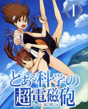 Novel Banner