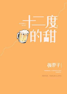Novel Banner