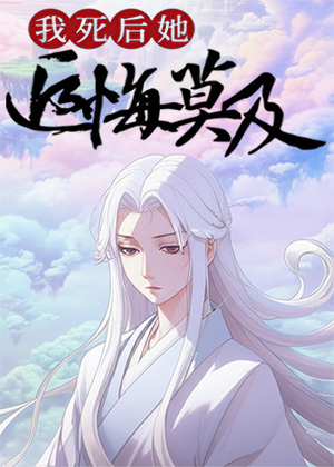 Novel Banner