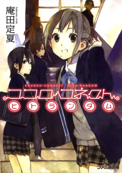 Novel Banner