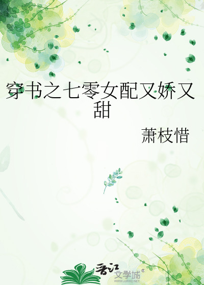 Novel Banner