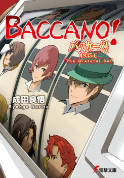 Novel Banner