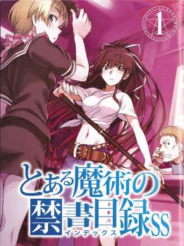Novel Banner