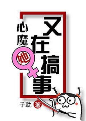Novel Banner