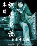 Novel Banner