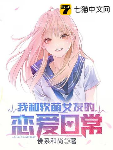 Novel Banner