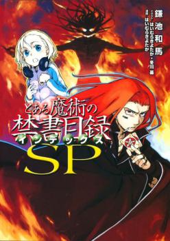 Novel Banner