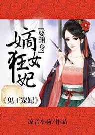 Novel Banner