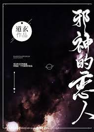 Novel Banner
