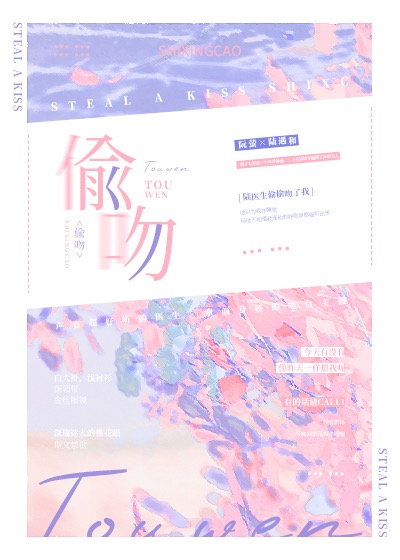 Novel Banner