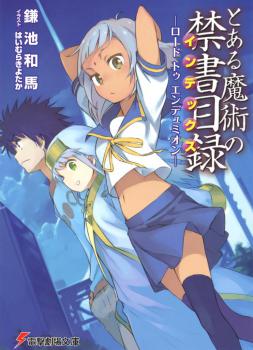 Novel Banner
