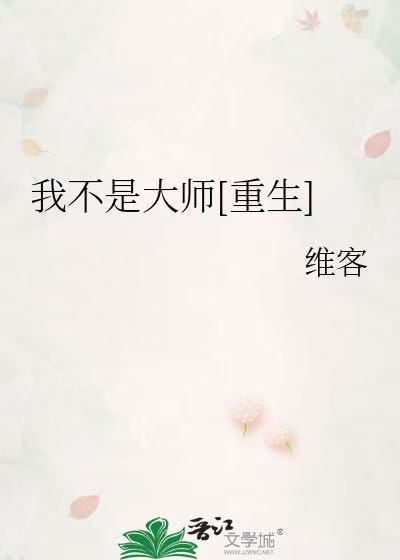 Novel Banner