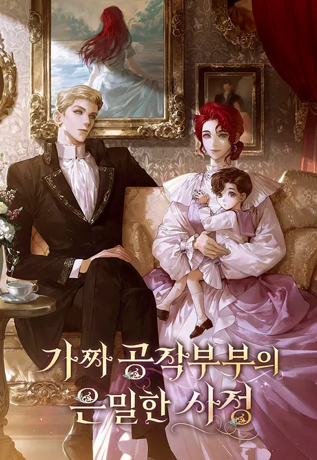Novel Banner