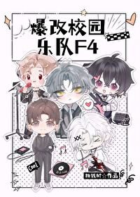 Novel Banner
