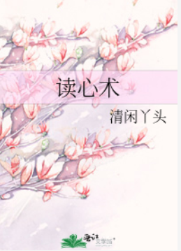 Novel Banner