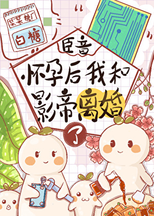 Novel Banner