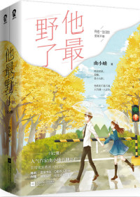 Novel Banner