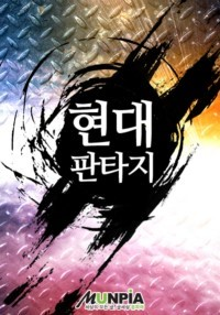 Novel Banner