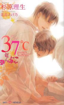 Novel Banner