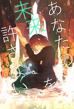 Novel Banner