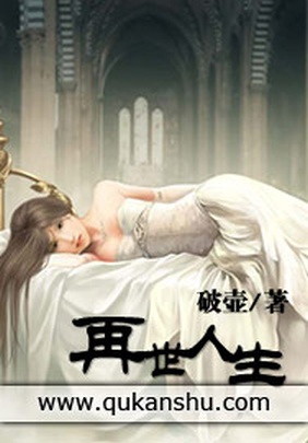 Novel Banner