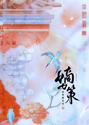 Novel Banner