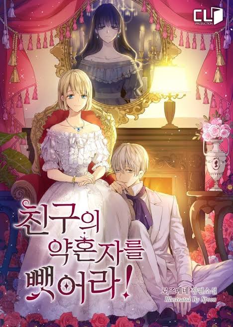 Novel Banner