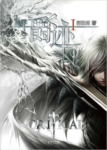 Novel Banner