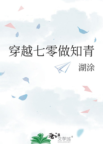 Novel Banner