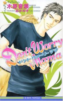 Novel Banner