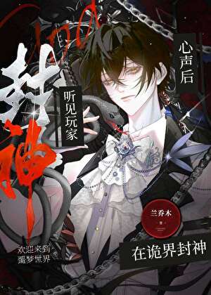 Novel Banner